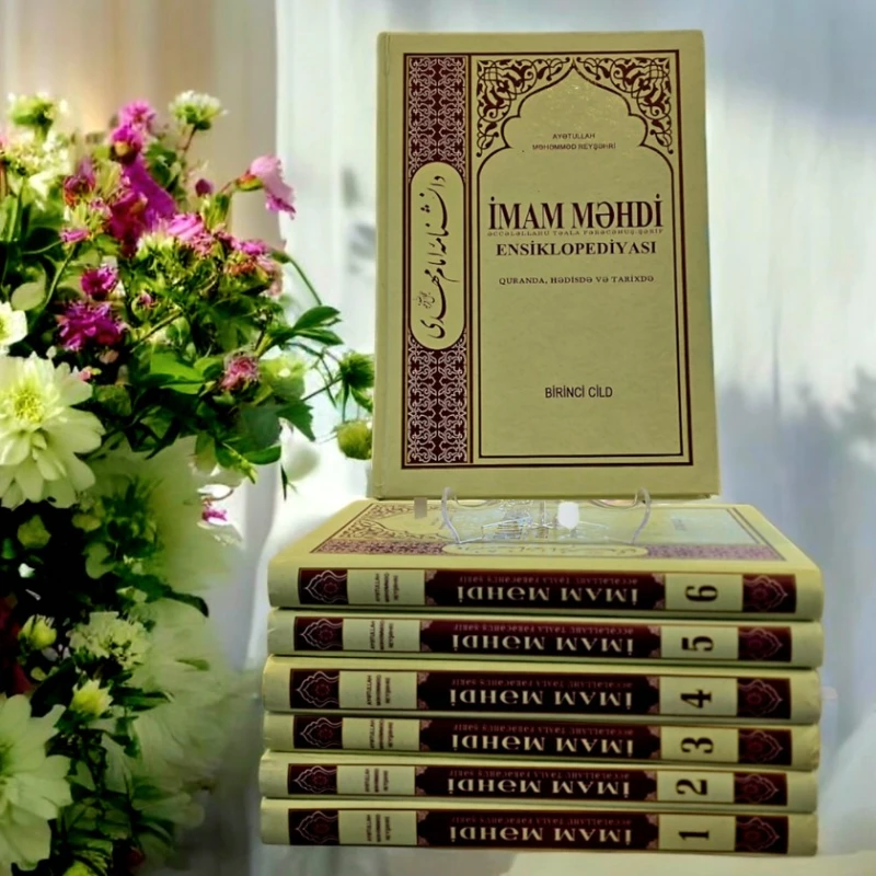 Kitab İmam Məhdi Ensiklopediyası (f.ə), müəllif Ayətullah Məhəmməd Reyşəhri Kitab İmam Məhdi Ensiklopediyası (f.ə), müəllif Ayətullah Məhəmməd Reyşəhri