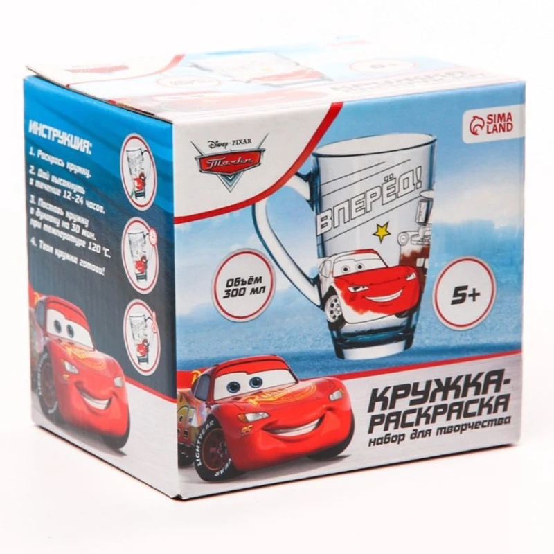 Развивающий набор Sima-land Кружка-раскраска: Тачки, 300 мл, 3+ лет
