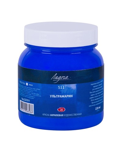 Akril boyalar Ладога, ultramarin, N 511, 220 ml