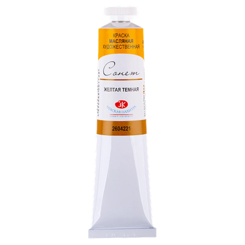 Масляная краска Невская палитра Сонет, Желтая темная 46 мл Масляная краска Невская палитра Сонет, Желтая темная 46 мл