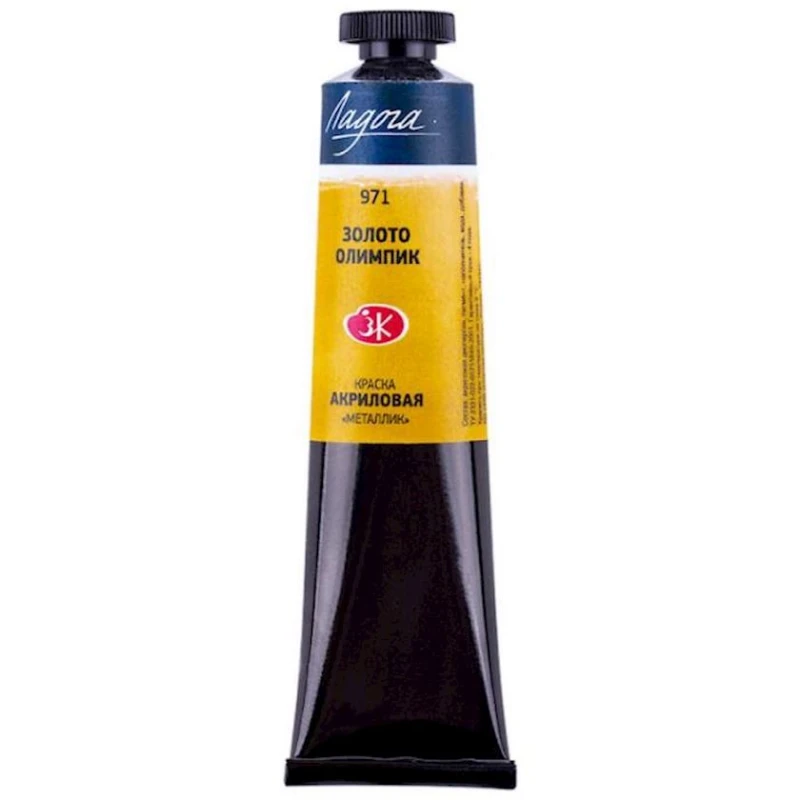 Акриловая краска Ладога 971 металлик, Золото олимпик, 46 мл Акриловая краска Ладога 971 металлик, Золото олимпик, 46 мл