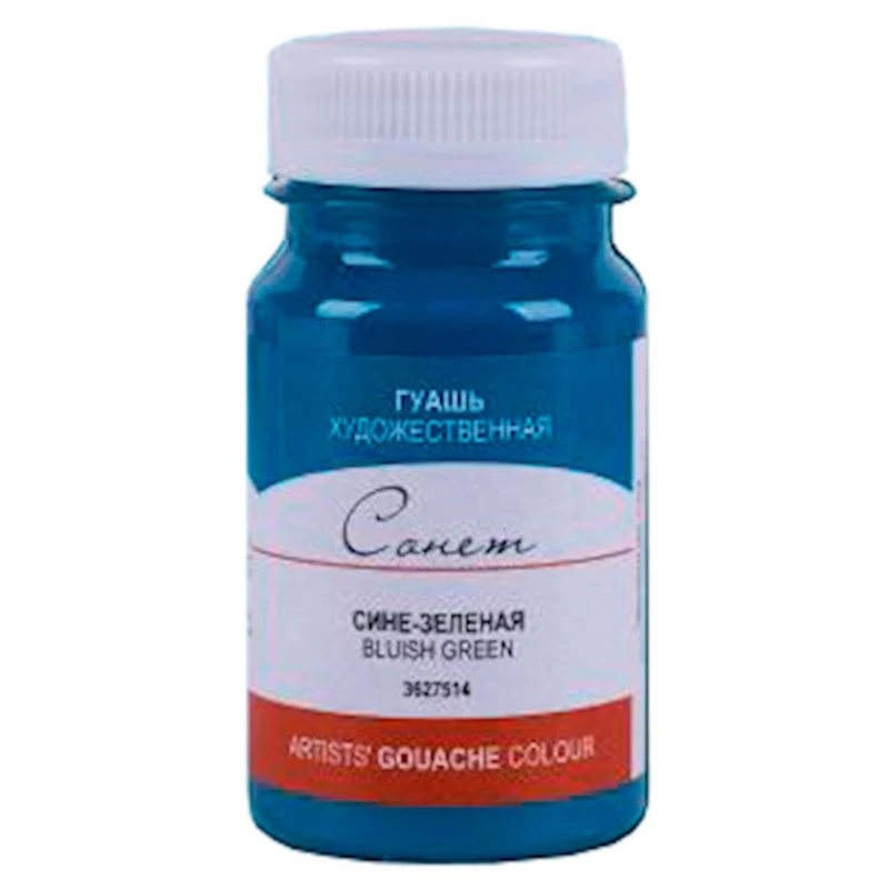 Гуашевая краска Невская палитра Сонет, 100мл, сине-зеленый