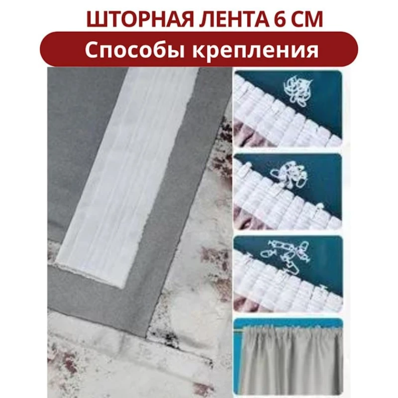 Pərdə dəsti РА-1010987, 150х280 sm, məxmər, qəhvəyi