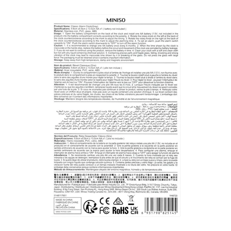 Zəngli saat Miniso Classic Gray Zəngli saat Miniso Classic Gray