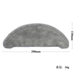 Салфетка для влажной уборки для пылесоса Xiaomi Roidmi Eve Plus, 110x290 мм, 1 шт