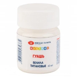 Гуашь Цветик 40мл, Белая Гуашь Цветик 40мл, Белая