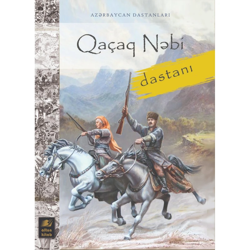 Книга Qaçaq Nəbi Книга Qaçaq Nəbi
