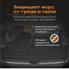 Коврик для багажника 0638 для Hyundai Elantra V 2011-2016, черный