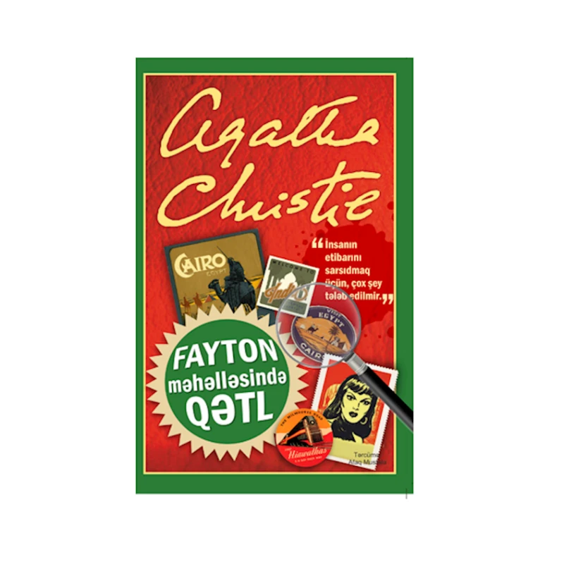 Книга Qanun Nəşriyyatı Fayton məhələsində qətl, автор Aqata Kristi