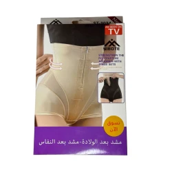 Послеродовой корсет Sibote ST_3034, бежевый, размер L