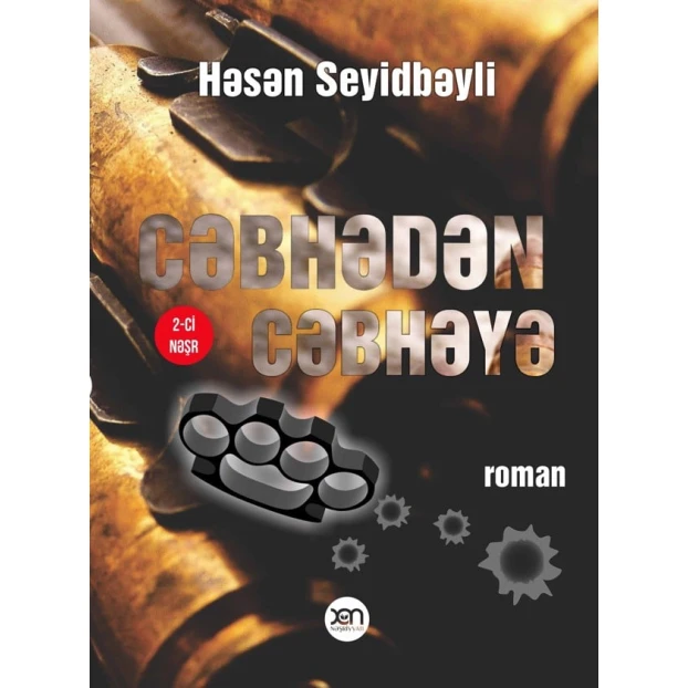 Книга Xan Nəşriyyatı Cəbhədən Cəbhəyə, автор Həsən Seyidbəyli