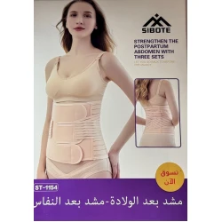 Послеродовой корсет Sibote ST_1154, размер XL, товар в ассортименте