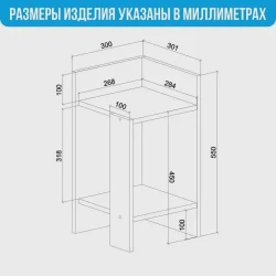 Тумба прикроватная Letta 3563_Letta25CornWh, 30x30x55 см