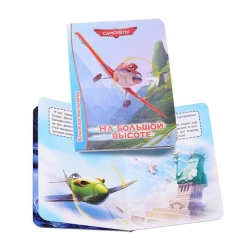 Книжка-малышка. Disney. На большой высоте