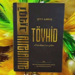 Книга AVE Print Tövhid, автор Şeyx Səduq Книга AVE Print Tövhid, автор Şeyx Səduq