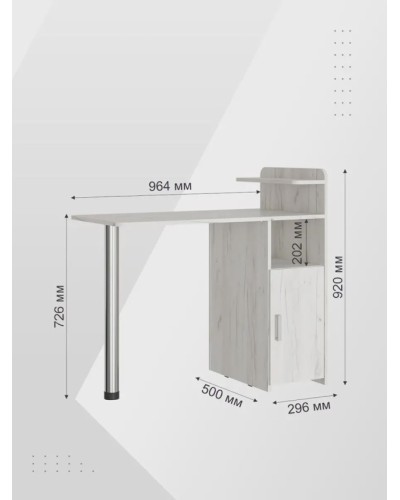 Manikür masası 3563_M3Au24StolManikurBoxOpWC, 96.4х50х92 sm