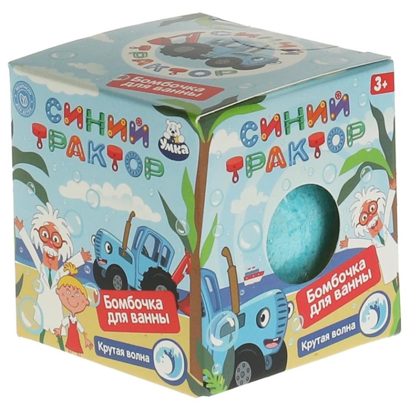 Бомбочка для ванны УМКА Синий Трактор Крутая Волна 130 г Бомбочка для ванны УМКА Синий Трактор Крутая Волна 130 г