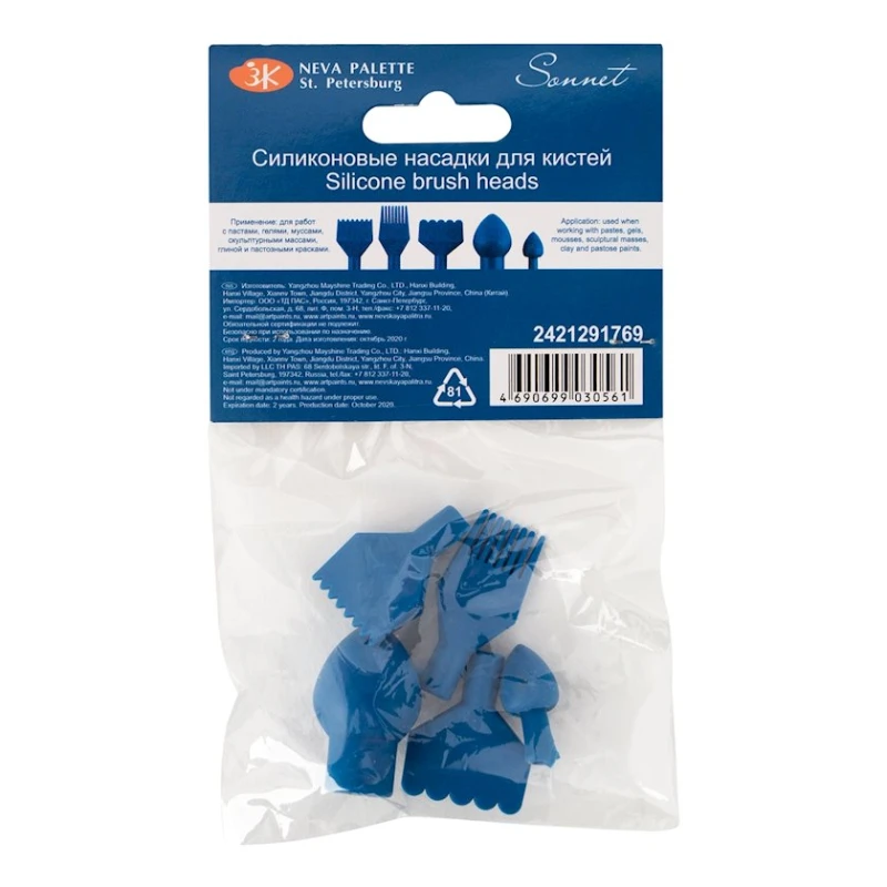 Silikon taxmalar fırçalar üçün Невская Палитра Сонет, 5 ədəd