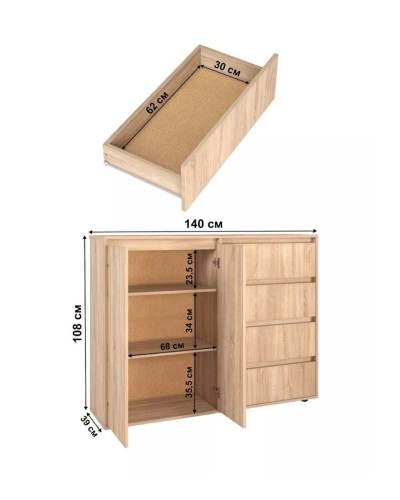 Komod Skand Big Sonoma, 108х39х140 sm, LDSP, qəhvəyi