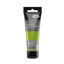 Акриловая краска Гамма Студия Pistachio Green 545, 75 мл