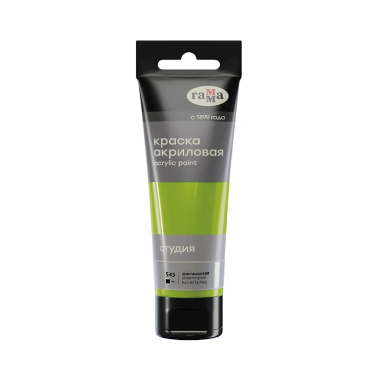 Акриловая краска Гамма Студия Pistachio Green 545, 75 мл Акриловая краска Гамма Студия Pistachio Green 545, 75 мл