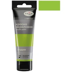 Акриловая краска Гамма Студия Pistachio Green 545, 75 мл