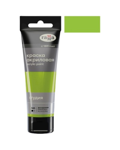 Akril boya Гамма Студия Pistachio Green 545, 75 ml