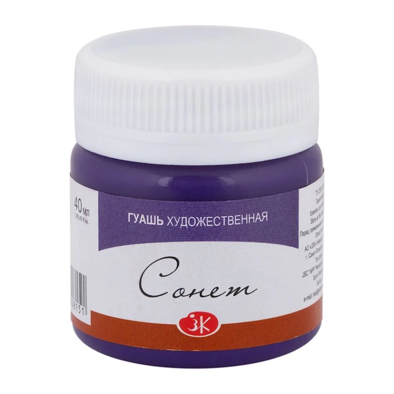 Quaş Сонет Bənövşəyi 40 ml Quaş Сонет Bənövşəyi 40 ml