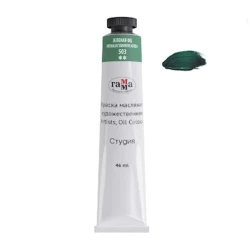 Масляная краска Гамма Студия Phthalocyanine Green 503, 46 мл
