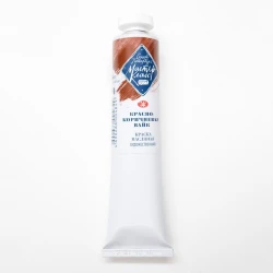 Краска масляная Невская Палитра Мастер-Класс, N 414 Красно-коричневая Вайк, 46 мл