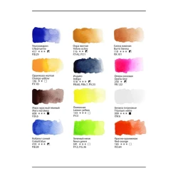 Акварельные краски Гамма Старый мастер, 12 цветов, 2.6 мл