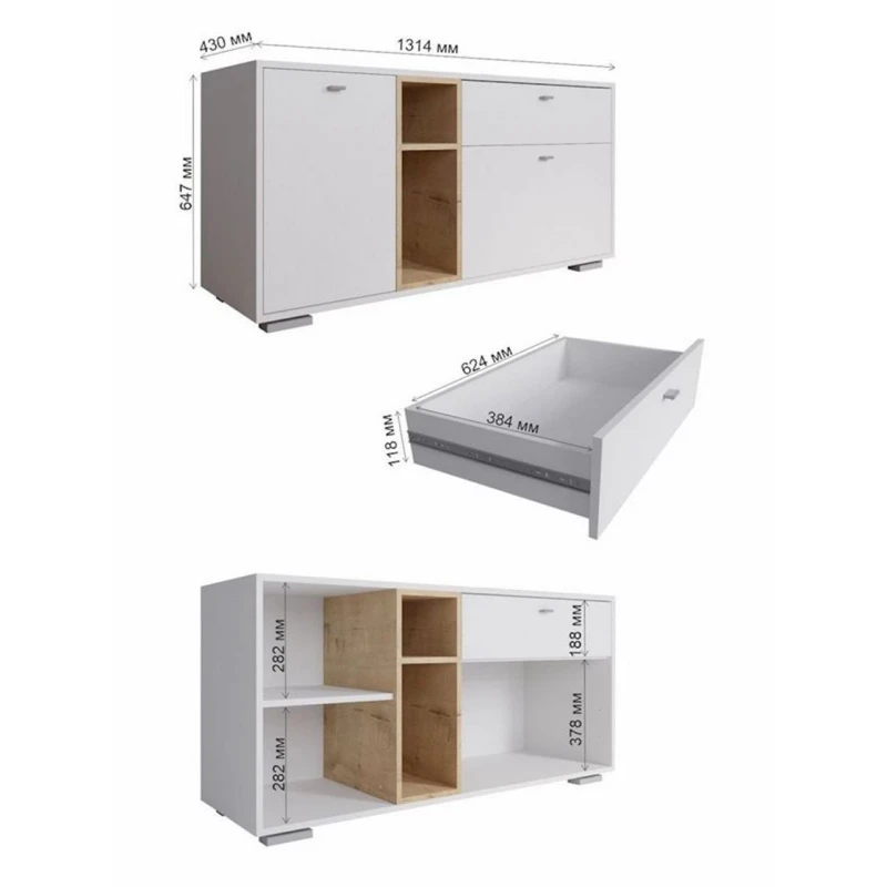 Комод, 131.4x64.7x43 см, ЛДСП, белый/коричневый