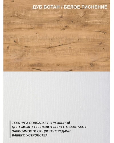 Komod, 131.4x64.7x43 sm, LDSP, ağ/qəhvəyi