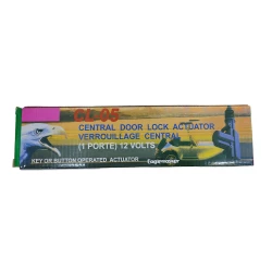 Автомобильный замок FK CL-05 Автомобильный замок FK CL-05