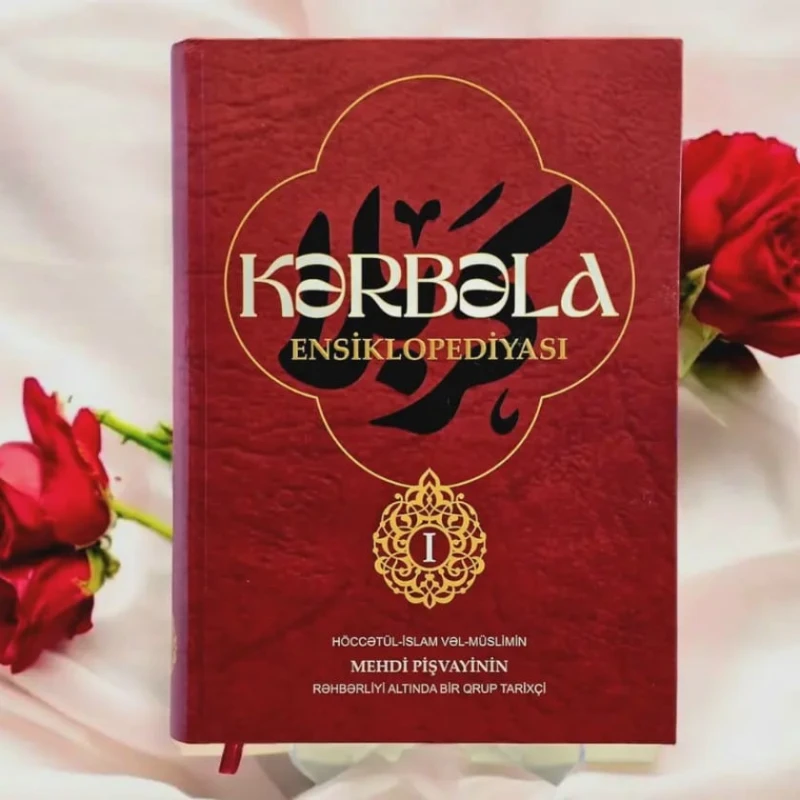 Книжная Kərbala Ensiklopediyası, автор Ayətullah Mehdi Pişvayi Книжная Kərbala Ensiklopediyası, автор Ayətullah Mehdi Pişvayi