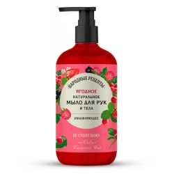 Жидкое мыло Fito косметик Нарoдныe рецепты Ягодное 500 мл