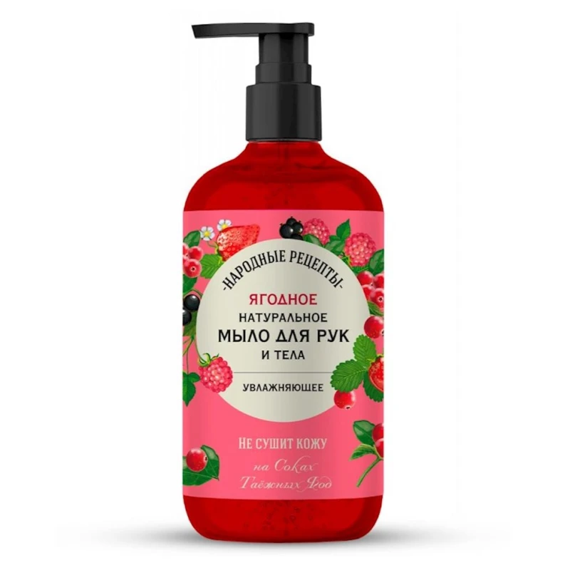 Жидкое мыло Fito косметик Нарoдныe рецепты Ягодное 500 мл