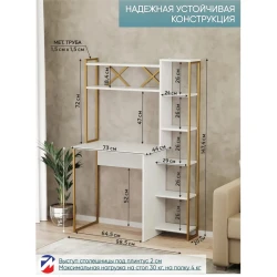 Письменный стол Marina 3563_LetSpringmasaBigGWh, ЛДСП-Loft, 147.4x44x98.5 см, белый