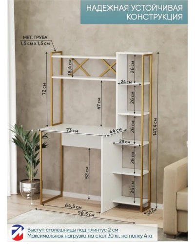 Yazı masası Marina 3563_LetSpringmasaBigGWh, LDSP-Loft, 147.4x44x98.5 sm, ağ