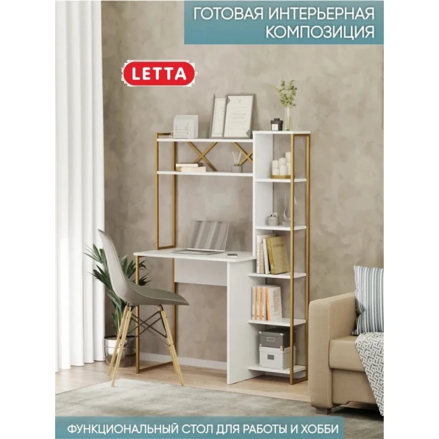 Письменный стол Marina 3563_LetSpringmasaBigGWh, ЛДСП-Loft, 147.4x44x98.5 см, белый Письменный стол Marina 3563_LetSpringmasaBigGWh, ЛДСП-Loft, 147.4x44x98.5 см, белый
