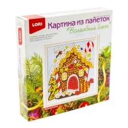 Картина из пайеток Lori Пряничный домик