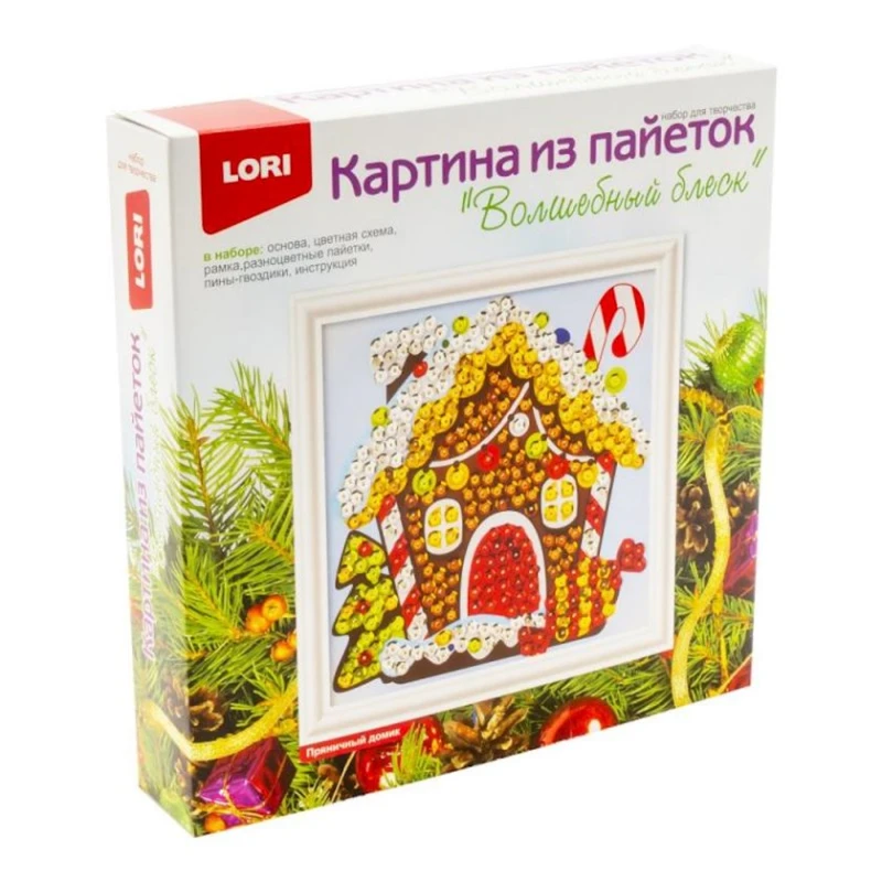 Картина из пайеток Lori Пряничный домик Картина из пайеток Lori Пряничный домик