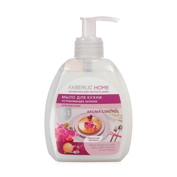 Maye sabun Faberlic Home Aroma Control Бархатная орхидея 300 ml