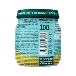 Tərəvəz-ətli püre ФрутоНяня Телятина с Овощами, 100 q
