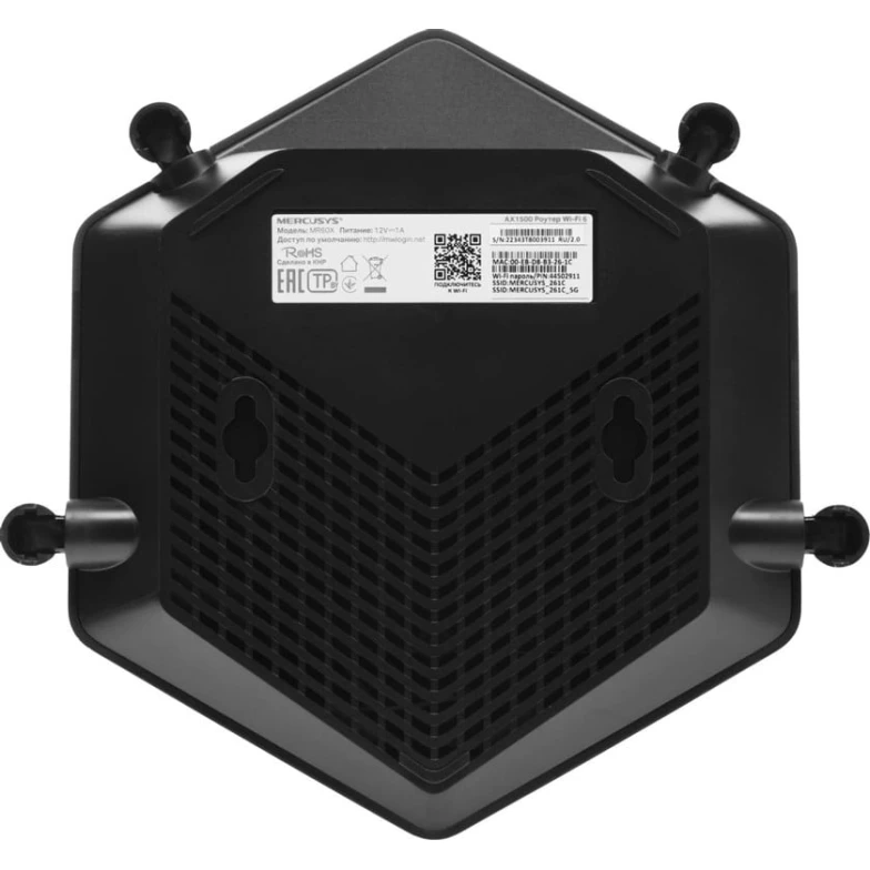 Wi-Fi router Mercusys AX1500 MR60X Wi-Fi router Mercusys AX1500 MR60X