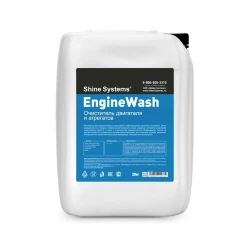 Очиститель двигателя Shine Systems EngineWash, 20 кг Очиститель двигателя Shine Systems EngineWash, 20 кг