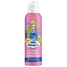 Çimizdirmək üçün köpük-muss Моя Прелесть Царевна Рыбка Розовая 200 ml