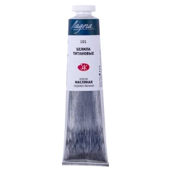Масляная краска Ладога Белила титановые, 46 мл