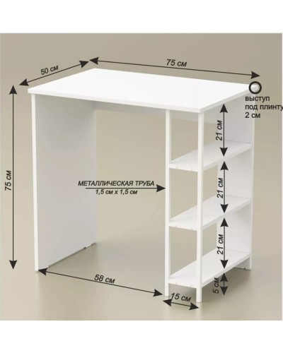 Yazı masası Marina 3563_LetSpringCStolSWhWh, LDSP-Loft, 75x50x75 sm, ağ