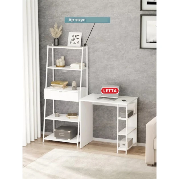 Yazı masası Marina 3563_LetSpringCStolSWhWh, LDSP-Loft, 75x50x75 sm, ağ Yazı masası Marina 3563_LetSpringCStolSWhWh, LDSP-Loft, 75x50x75 sm, ağ